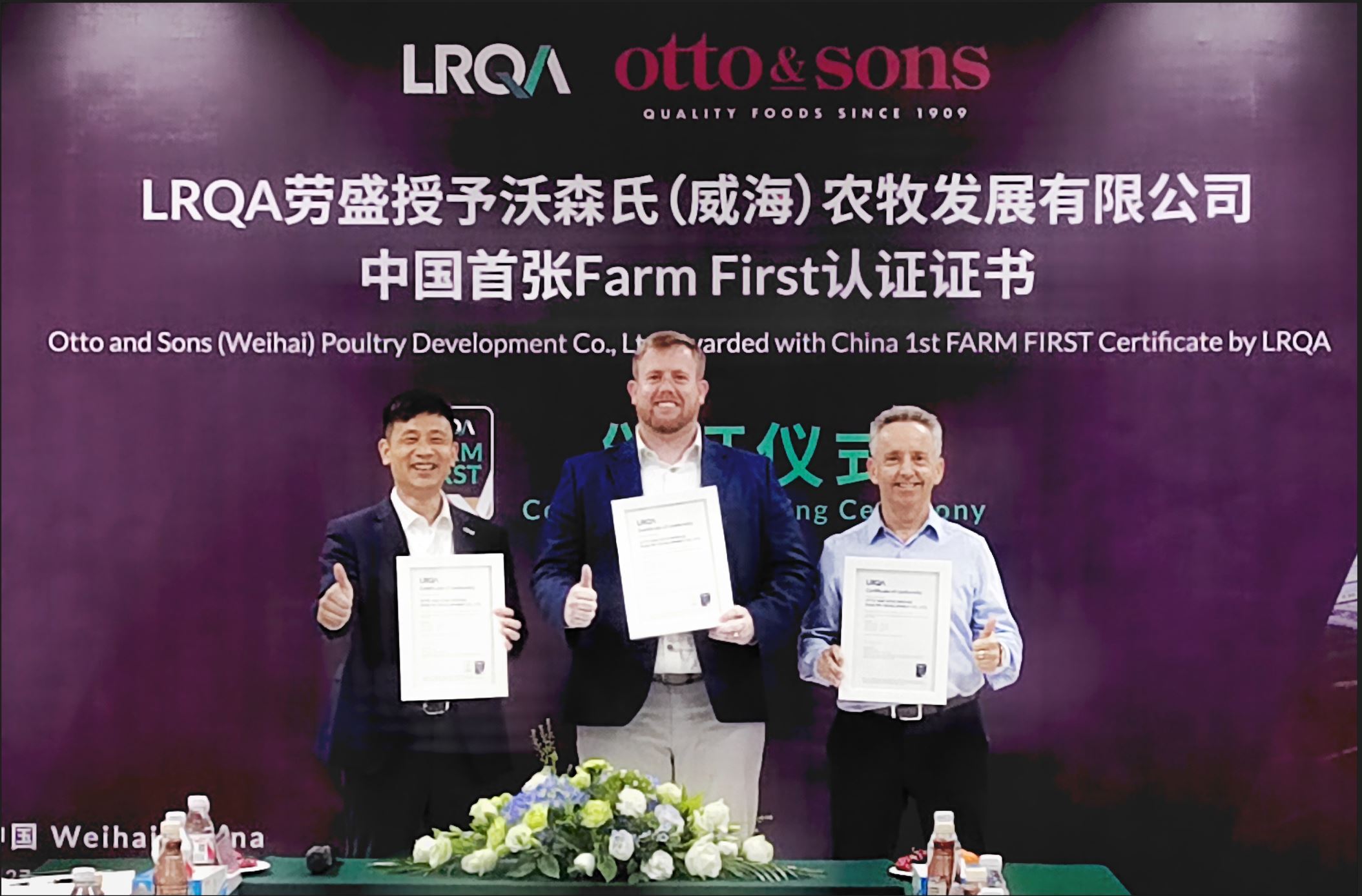OSI: First agribusiness to reach LRQA accreditation in China’s meat trade