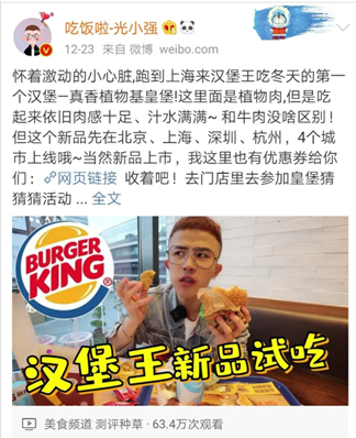 A Chinese vlogger on Weibo tasted BK’s plant-based WHOPPER