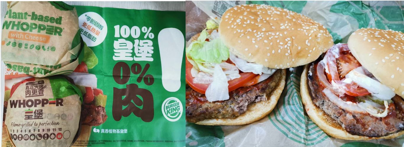 Guess which is the plant-based WHOPPER after they are unwrapped?