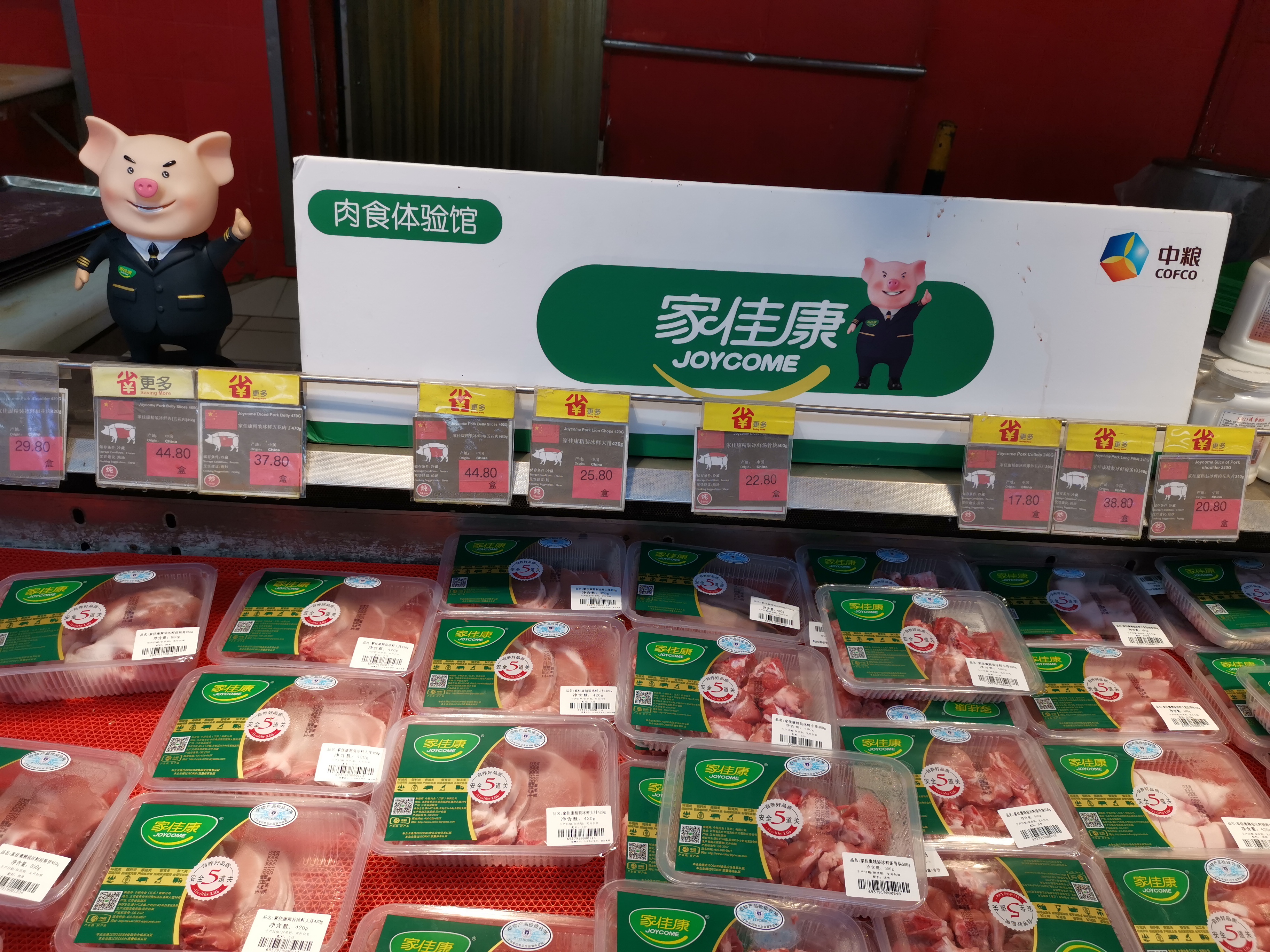 fresh pork in a supermarket in China