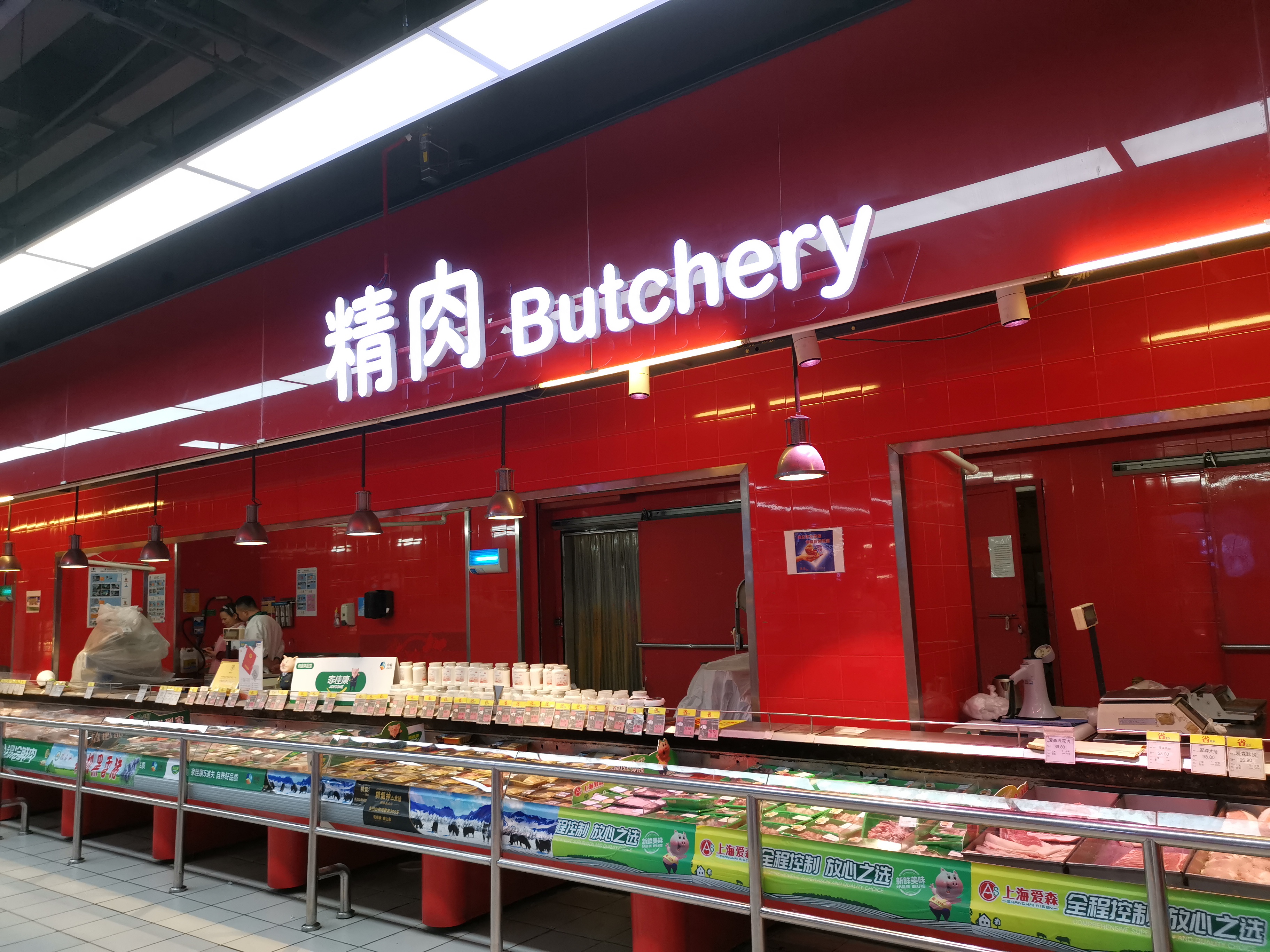 pork in a supermarket in China
