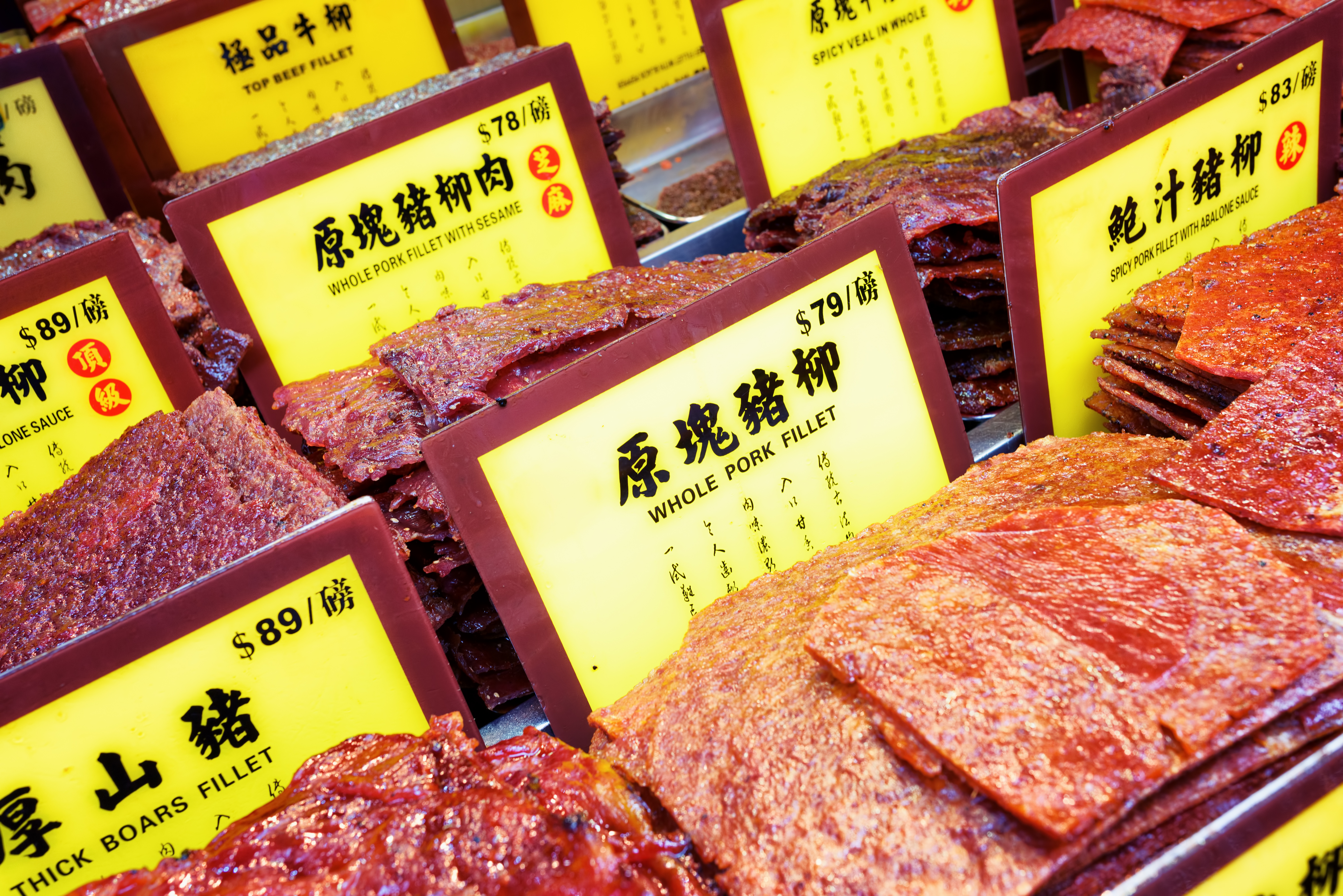 fresh pork at a wet market