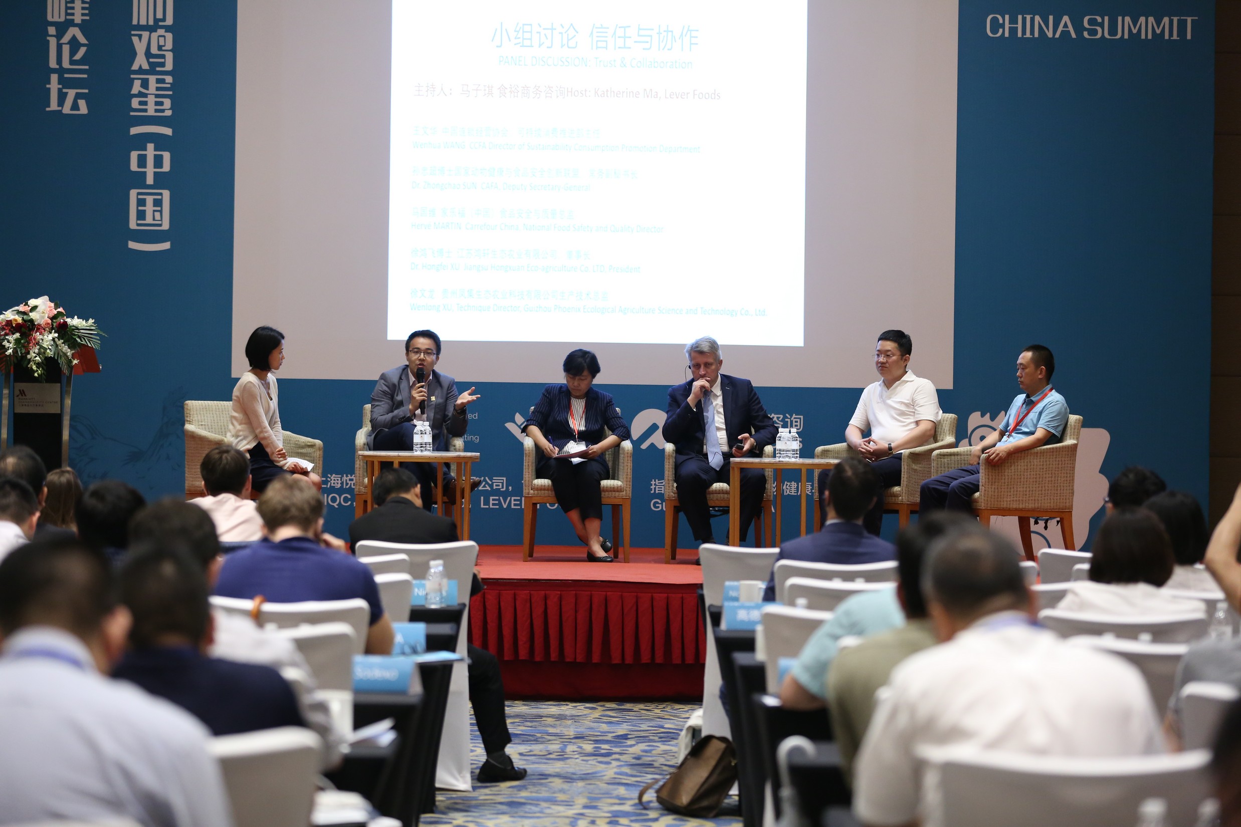 Katherine Ma, project manager at Lever Foods, hosted the panel discussion