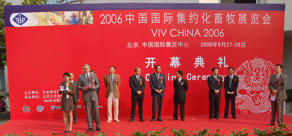Opening Ceremony of VIV China 2006