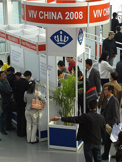 Snapshot of VIV China 2008
